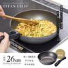 Aimedia 26cm Deep Frying Pan, Induction Compatible, Detachable Handle, Titanium Chef, Titanium Particle Blend, Gas Compatible, Oven Compatible, Kitche