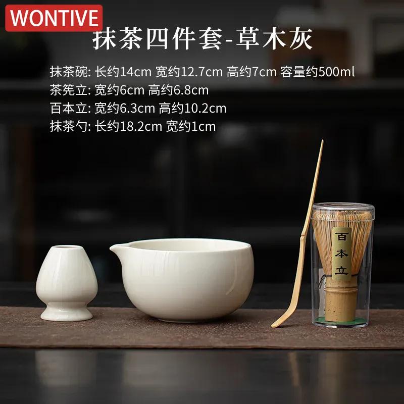 Японский набор матча, безопасный бамбуковый венчик, чайная ложка, чайные сервизы, магазин напитков для дома, принадлежности для приготовления чая, пиала для чая, аксессуары для чайной церемонии