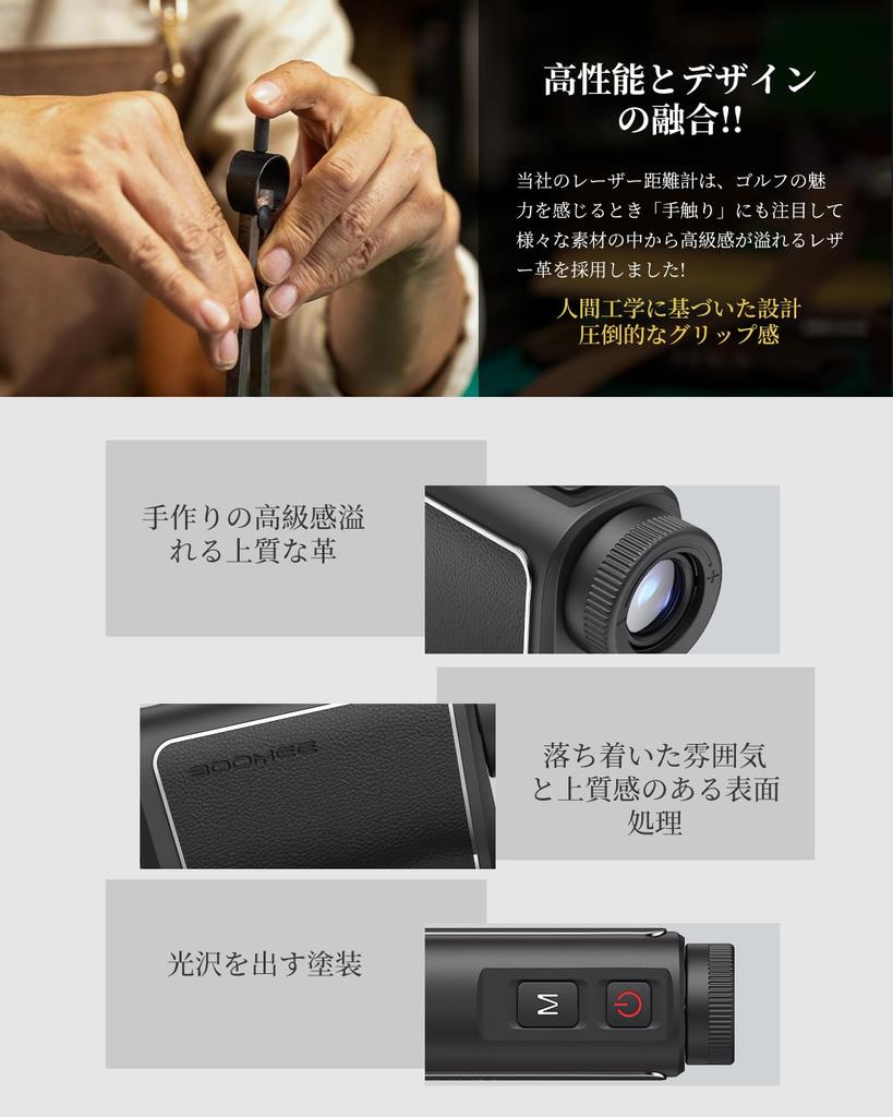 BooMee Golf Distance Meter Golf Laser Distance Meter Ultra Compact 2 Color OLED Red Green Display Прибор для измерения расстояния для гольфа 1000M Ultra