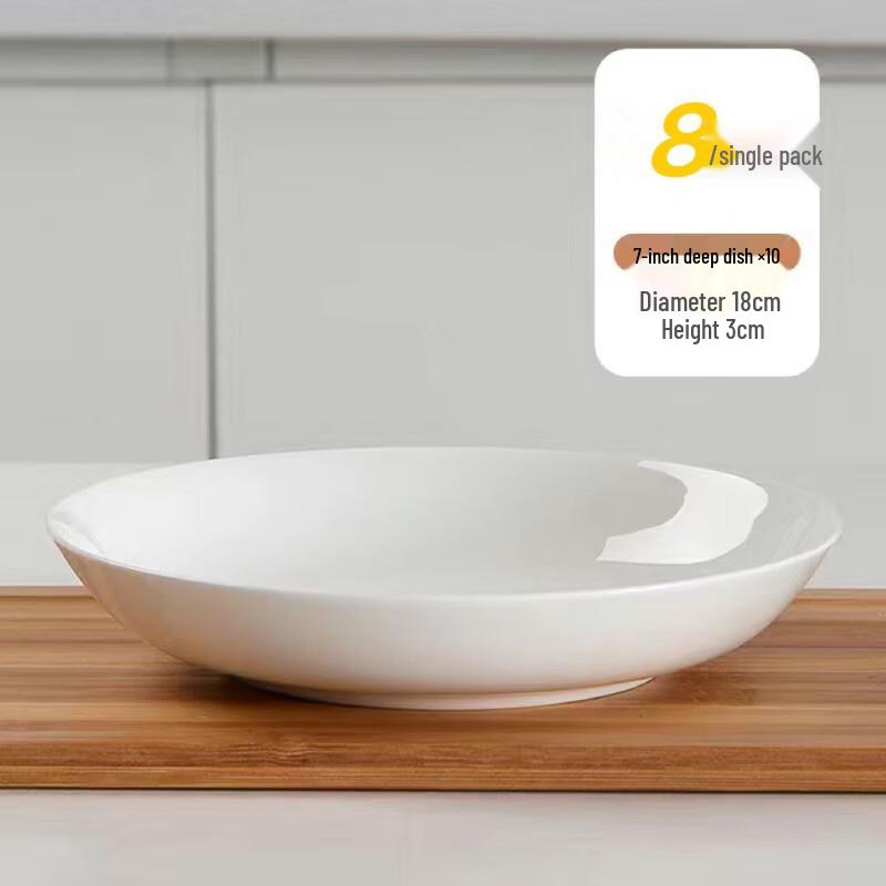 Вутуо Белая Керамика Глубокие Тарелки и Наборы Пиал для Риса