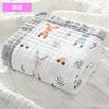 Baby Pure Cotton Class A Soft and Breathable Six-layer Integrated Children's Bath Towel Kindergarten Small Quilt
