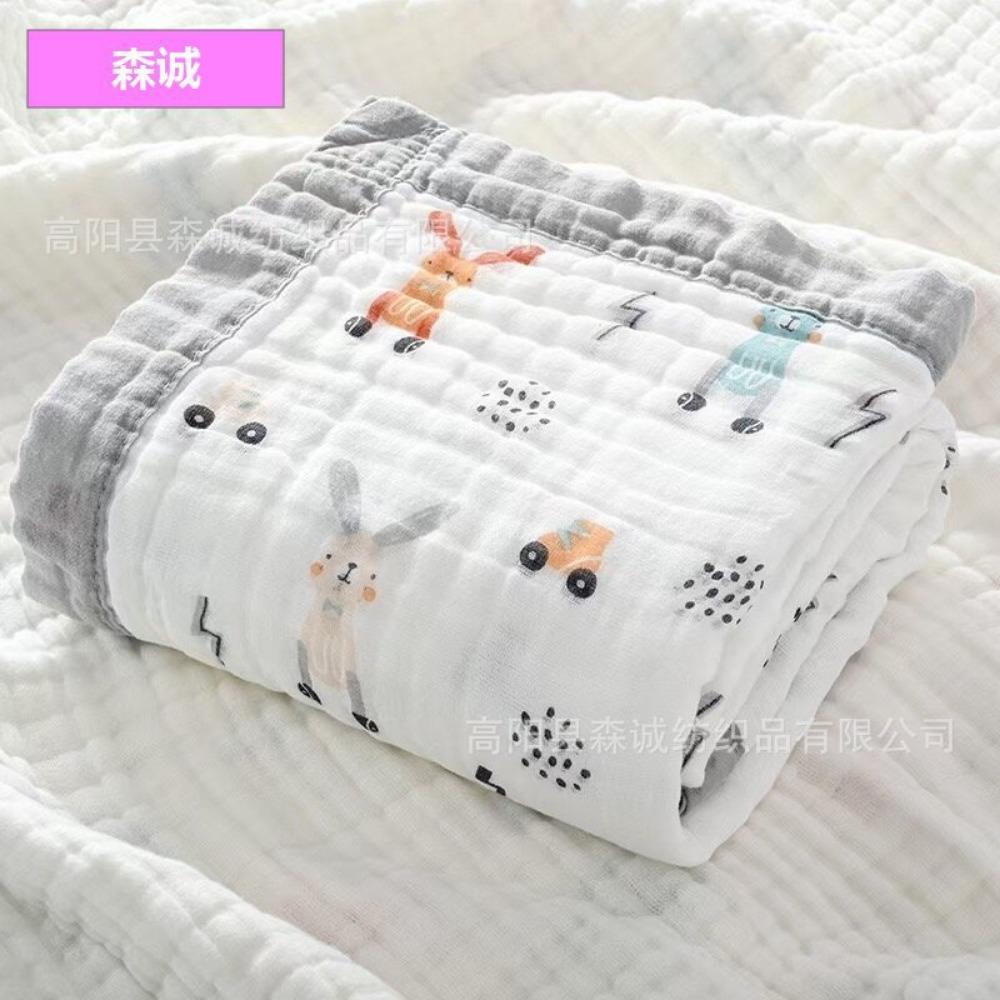 Baby Pure Cotton Class A Soft and Breathable Six-layer Integrated Children's Bath Towel Kindergarten Small Quilt