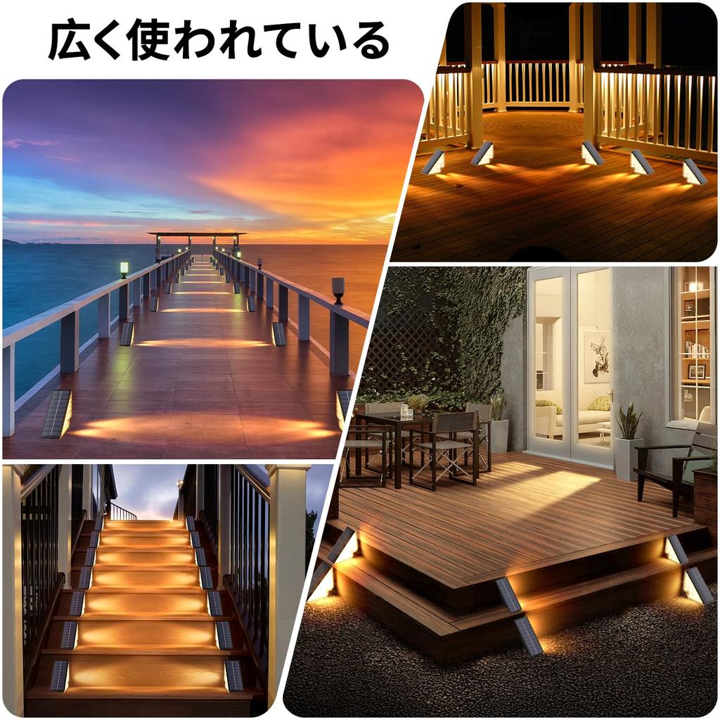 Светодиодные светильники для ступеней лестницы для улицы IP65, солнечные, для террасы, автоматические, простые в использовании, ночные и теплые, набор из 6 штук, на солнечной батарее, водонепроницаемые, светильники, зарядка,