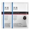 FulQun Oil Control Purifying Black Sheet Mask