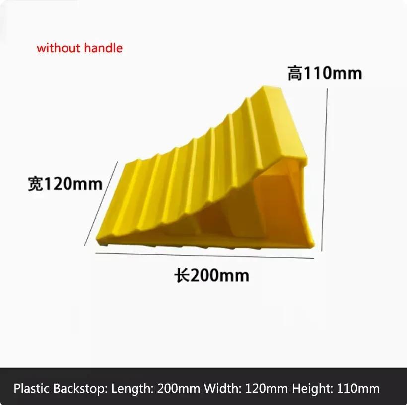 Колесо рампа Skid Stop 1 шт. Колесные упоры Slider Block для автомобильного прицепа для путешествий RV аксессуары