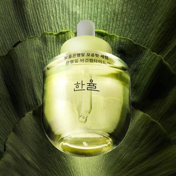 Hanyul Сыворотка Pore Fit с листьями гинкго 40 мл