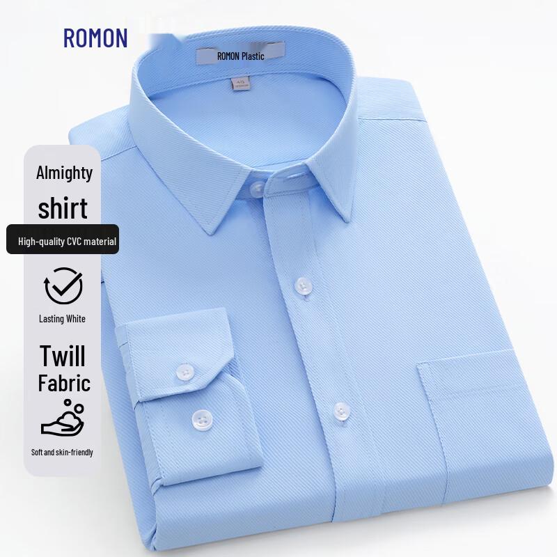 ROMON Мужская рубашка с длинным рукавом из твила в стиле business casual