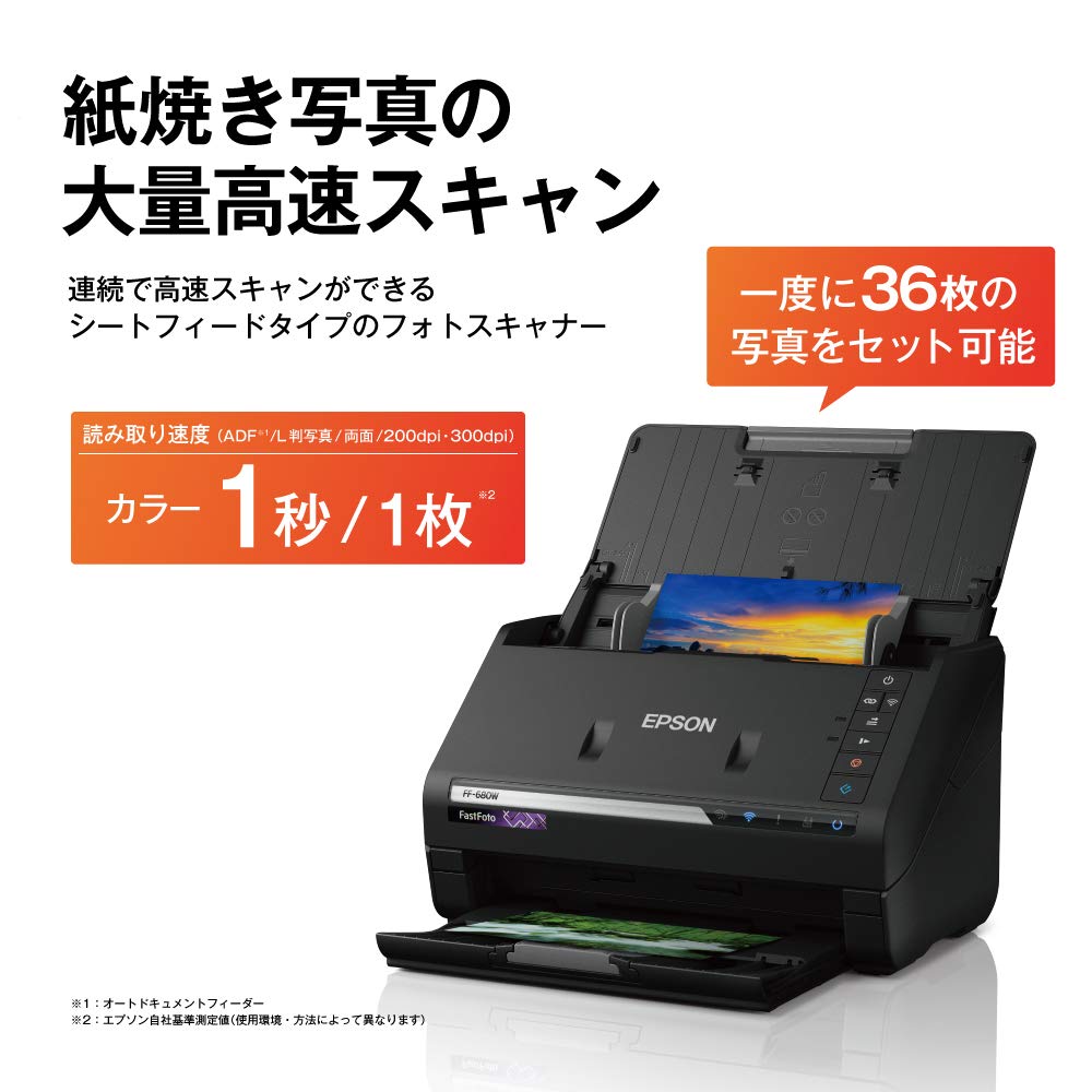Фотосканер Epson фото FF-680W (Подача листов/A4/совместимость с USB/совместимость с Wi-Fi/легкое сканирование)