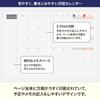Hobonichi Techo 2027 Cousin (English Edition) [A5 size / 1 page per day (English) / January / Monday start]