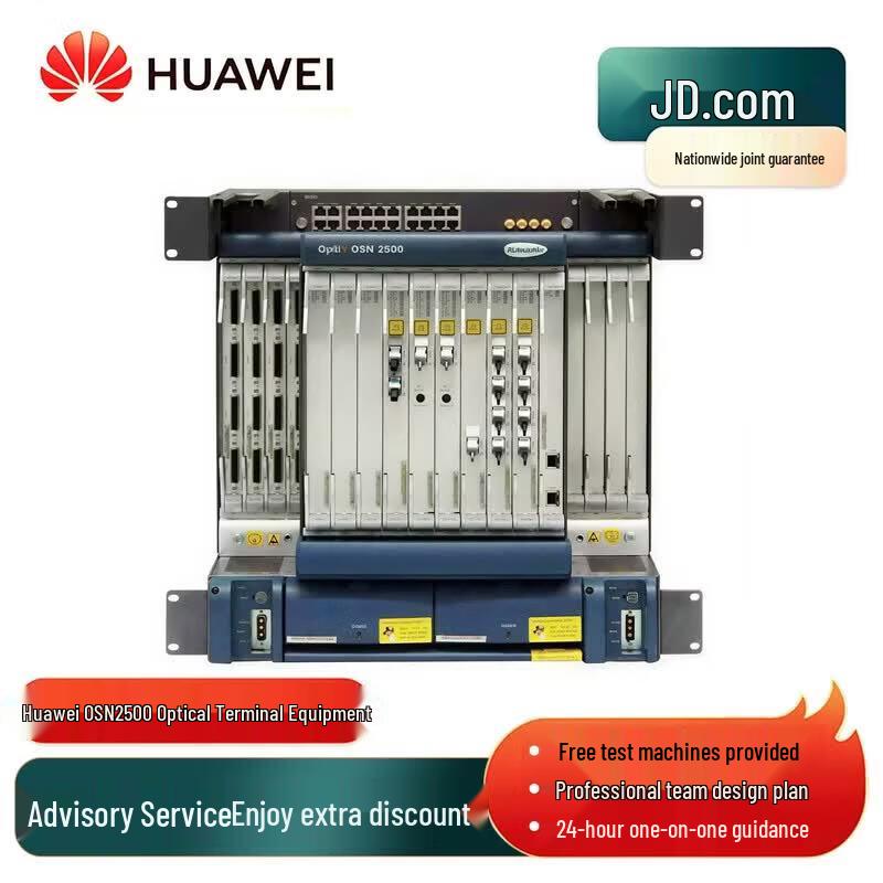 Huawei Optical Transceiver Systems with Remote Support