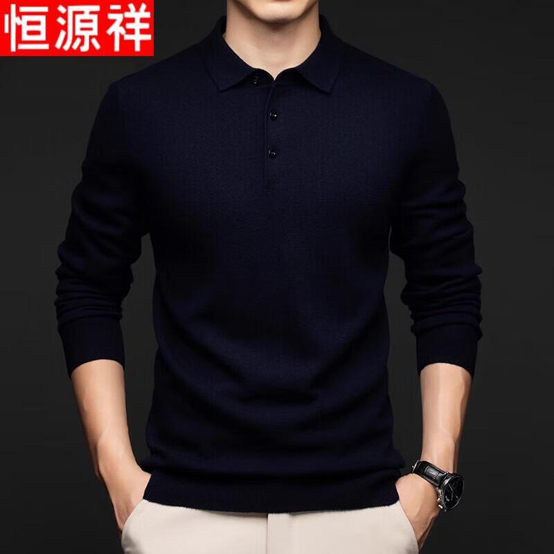 Hengyuanxiang Men's 100% Wool Collared Pullover Sweater