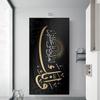 The Kaaba Golden Doors Islamic Wall Art Print Poster Arabic Calligraphy Religious Verses Quran Canvas Painting Muslim Home Decor