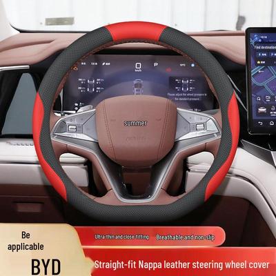 Чехол на руль BYD Xia: 25 моделей, Противоскользящий, Без запаха, Ручная работа, Кожаный салон, Обновление