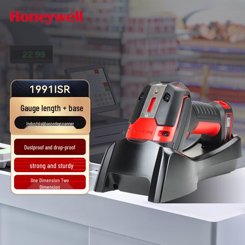 Honeywell Professional Barcode Scanners