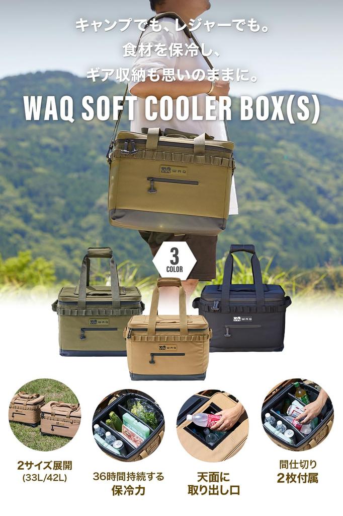 WAQ Soft Cooler Box 33L Cooler Box Soft Type Soft Cooler S Size M Size For Solo Family Leisure (S) (S Size, TAN)