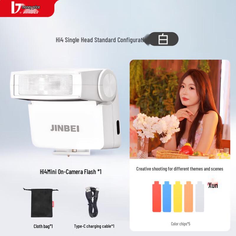 JINBEI Hi-4 Mini Portable Camera Flash Light
