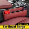 Для Haval Dargo 2024 2024 2024 2024 автомобильное сиденье щелевой слот хранения держатель телефона коробка многофункциональный зазор сумка встроенный чехол