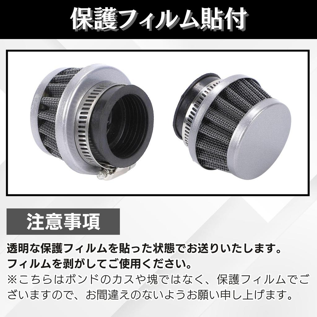 CHASO Power Filter, Air Filter, Small, Mini, Thin, Motorcycle, Scooter, General Purpose, Stainless Steel,