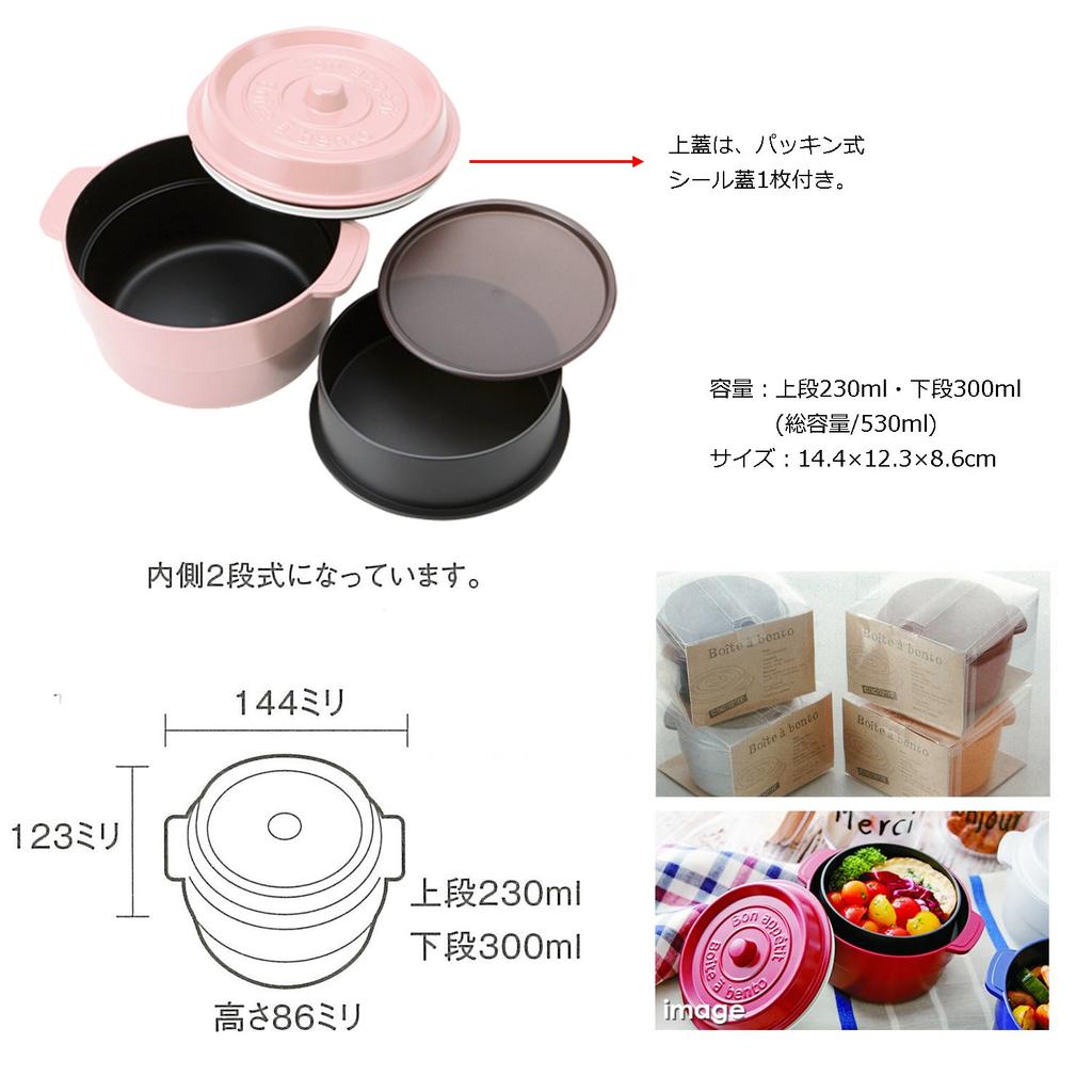 TAKENAKA Сделано в Японии Такенака Ланч-бокс Cocopot Круглый Светлый Лимон 300 мл (Верхний отсек) 230ml, (Нижний отсек) Т-76405