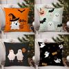 Хэллоуин Милая наволочка с привидением Диван Гостиная Спальня Двусторонняя печать Квадратная подушка Подушка для сна Наволочка