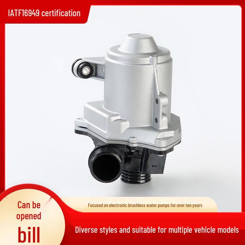 Brushless Auxiliary Water Pump for BMW E70/X5 3.0SL (Part #: L11517568595)