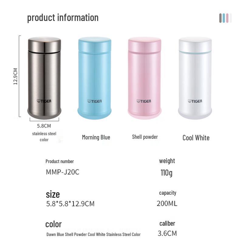 TIGER Dream Gravity 200ML Stainless Steel Vacuum Insulated Mug