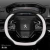 Кожаная накладка на руль автомобиля для Peugeot 3008 2008 Rifter 208 5008 Partner Expert 308 SW 408 Hybrid EV 2025 2026 Аксессуары