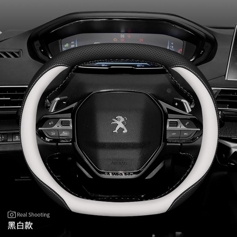Кожаная накладка на руль автомобиля для Peugeot 3008 2008 Rifter 208 5008 Partner Expert 308 SW 408 Hybrid EV 2025 2026 Аксессуары
