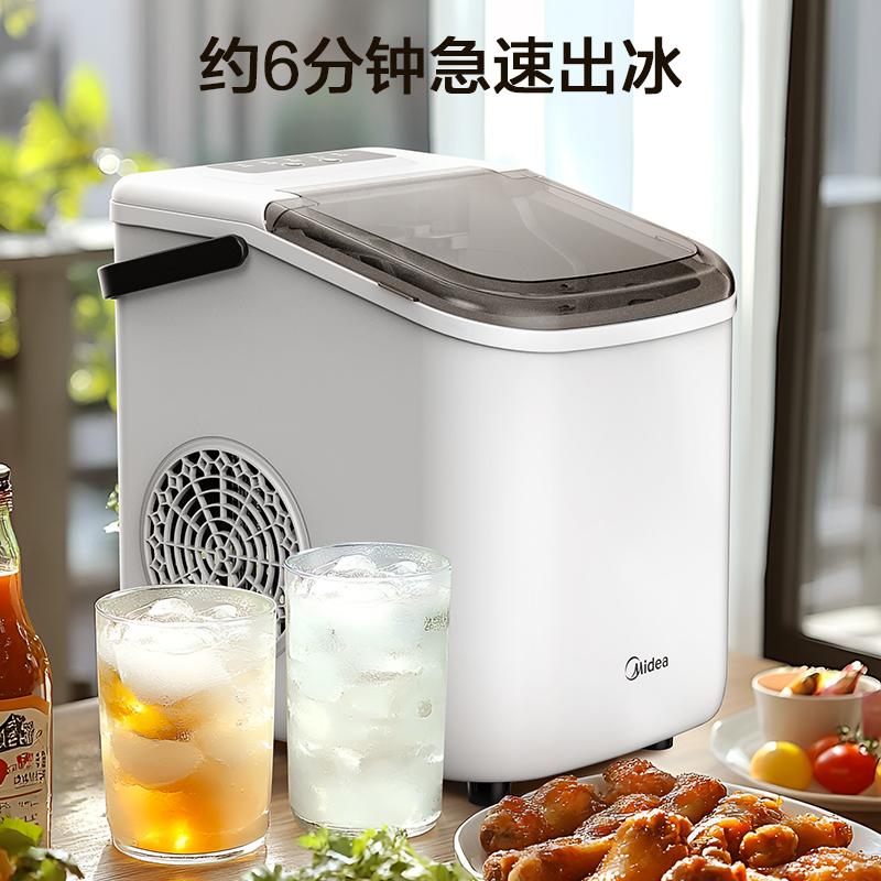 Household Small Fully Automatic Ice Maker