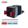 Модуль вентилятора H3C LSPM1FANSB