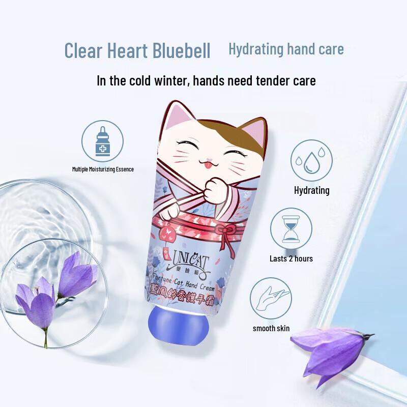 Bianlianmao Blue Wind Chime Hand Cream 40ml