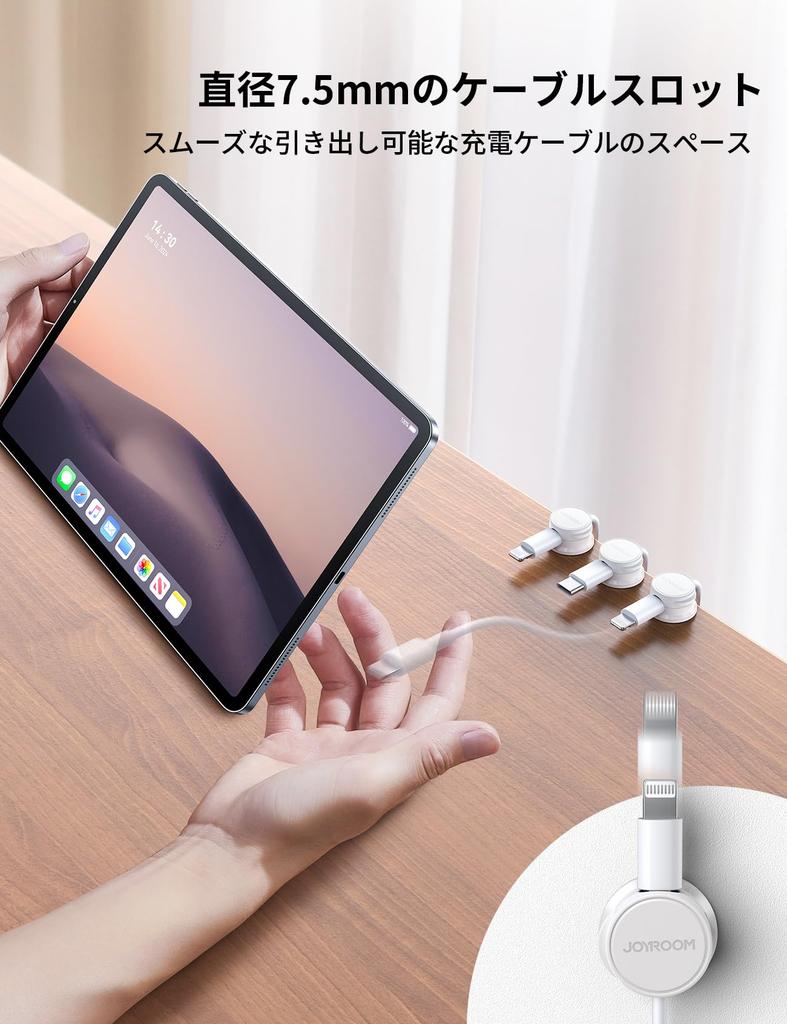 Joyroom Magnetic Cable Holder, 6-Piece Set, Cable Clips, Cable Management, Smooth Cable Adjustment, Desk Cord Clips, Strong Adhesive, USB Cable