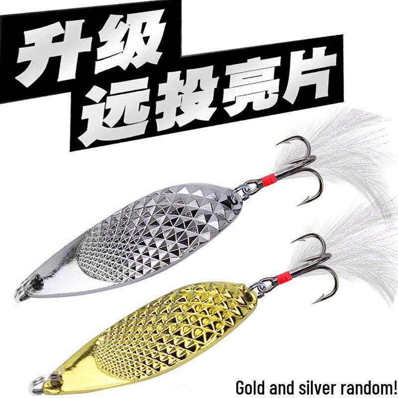 Блестящая металлическая виброприманка: Тип ложки, Одинарный крючок, Бионический дизайн пиявки