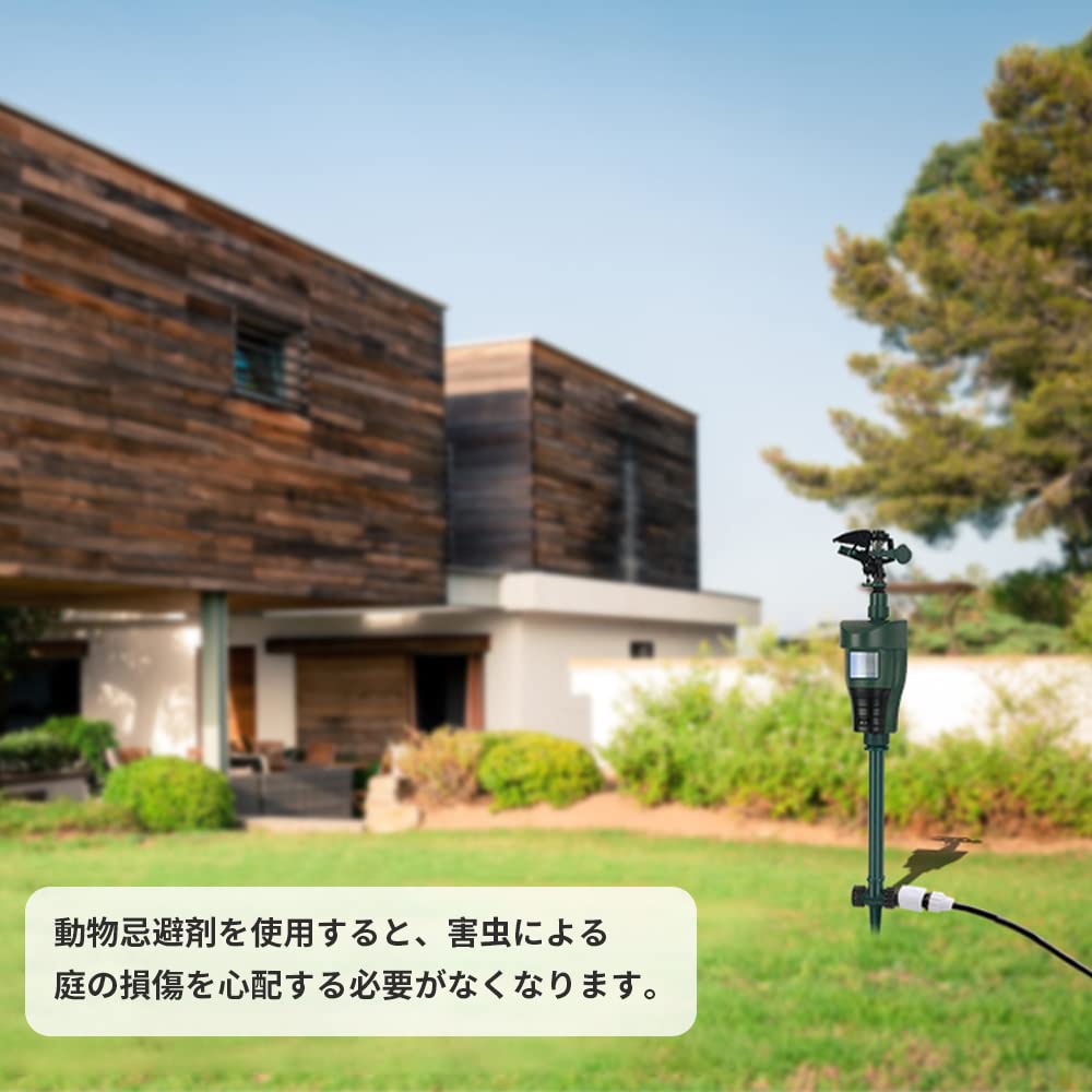 Automatic Pest Crow Animal Bird Compatible with Deer Bird Protects and Prevents Droppings Sprinkler, Control, Ultrasonic, Repellent, Repellent,