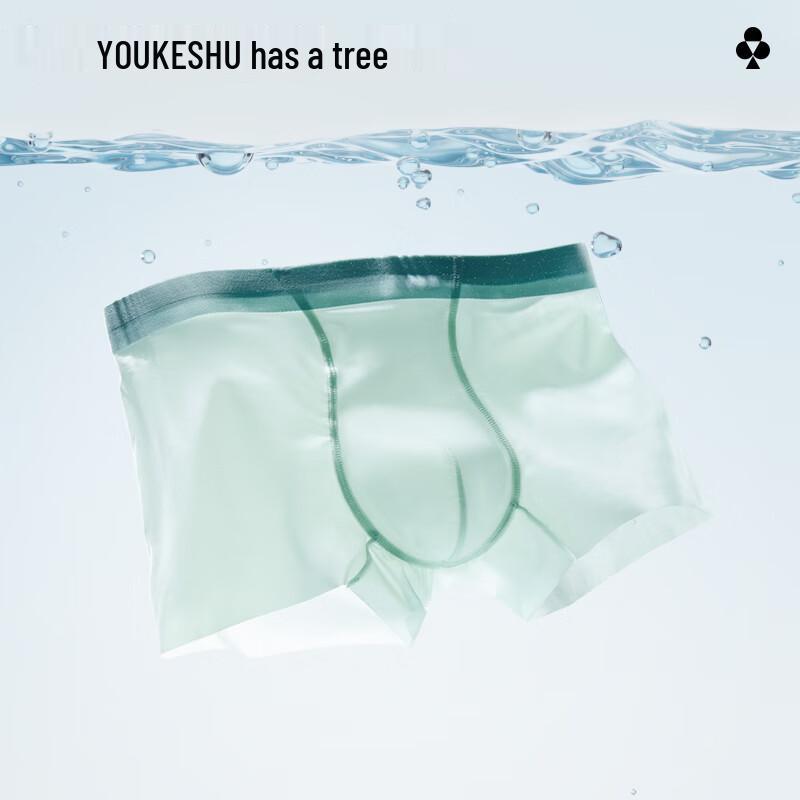 Мужские бесшовные боксеры из ледяного шелка, 3 шт.