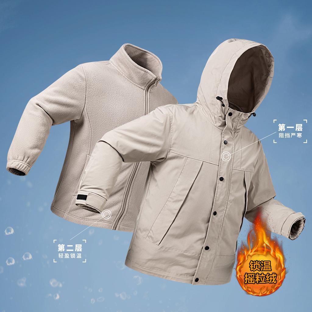 Three in One Outdoor Hooded Jacket