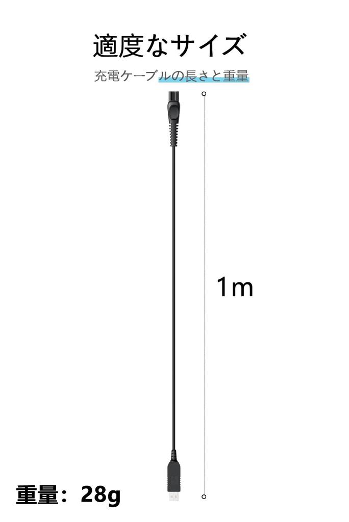 USB Charging Cable for Philips Shaver 1M Philips Charger 1 Piece Output 15V0.36A