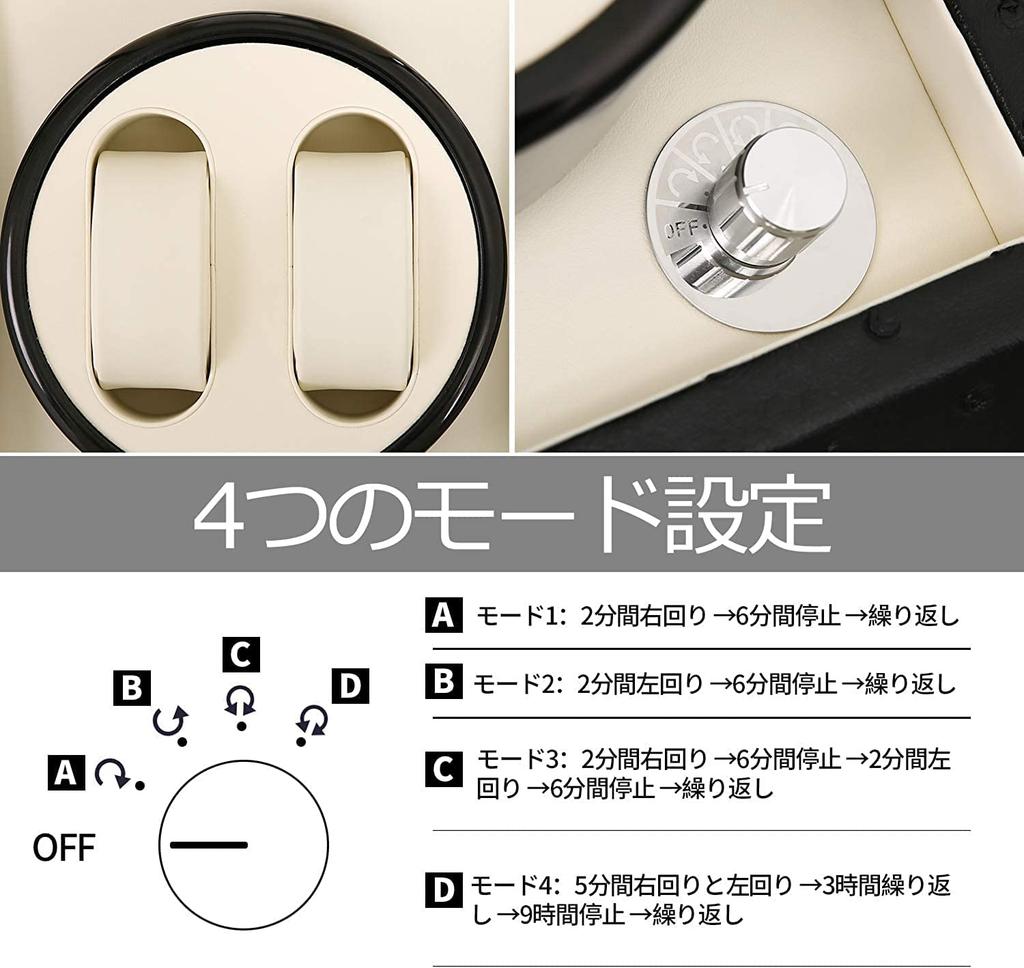 Winding Machine Watch Winder Automatic Watch Winding Machine Made In Japan Designed by Mabuchi Motor Automatic Watch Winder Can Be Used with All and