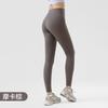 Lycra yoga pants summer nude casual sports fitness pants high waist abdomen no embarrassment line tight yoga clothes women
