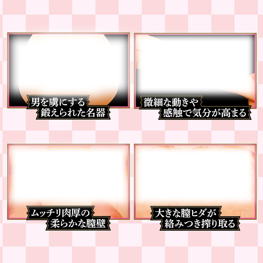 Manyuu Chichochou Madarame Momiji Сделано в Японии Onahole Type 390g Tama Project Непроникающий