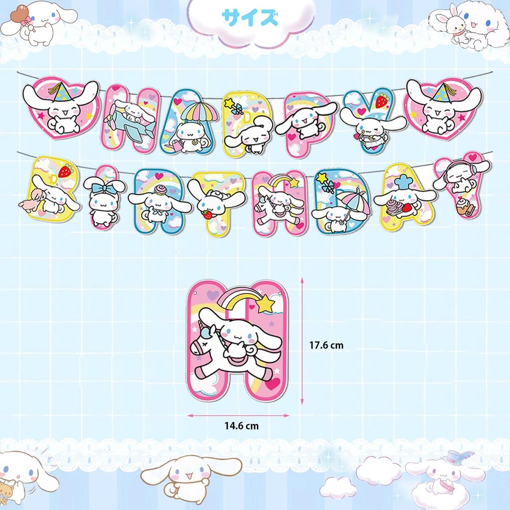 FCXZI Украшения на день рождения персонажа Юбилейные принадлежности для вечеринки на день рождения для мальчиков и Счастливые Милые Аниме Блестящие Вечерние Тортовые Принадлежности для Мероприятия Дня Вечеринки