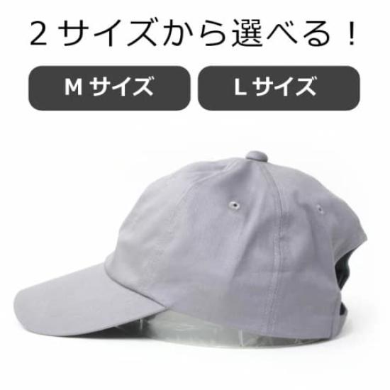 Большая кепка из хлопкового твила [regnuu] Мужская кепка, глубокая, размер, Япония, ([Большой размер] Окружность приблизительная. 59-62см, бежевый)