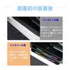 Mugen Car Door Sill Car Door Side Scuff Compatible with Mugen and All Road Car Door Front and Rear Seat Door Guard Hides Prevents Protective Easy Side