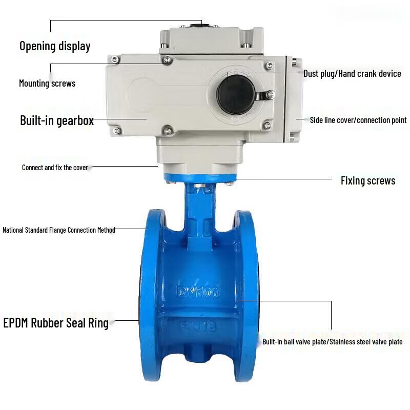 KDSW Electric Butterfly Valve
