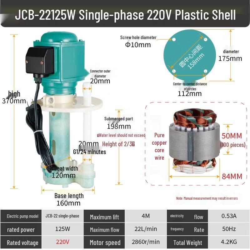 JCB-22 125W Single-Phase Machine Tool Cooling Pump