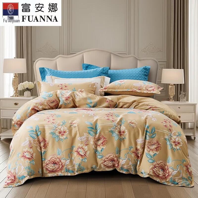 FUANNA Gilt Rhythm Pure Cotton 4-Piece Bedding Set