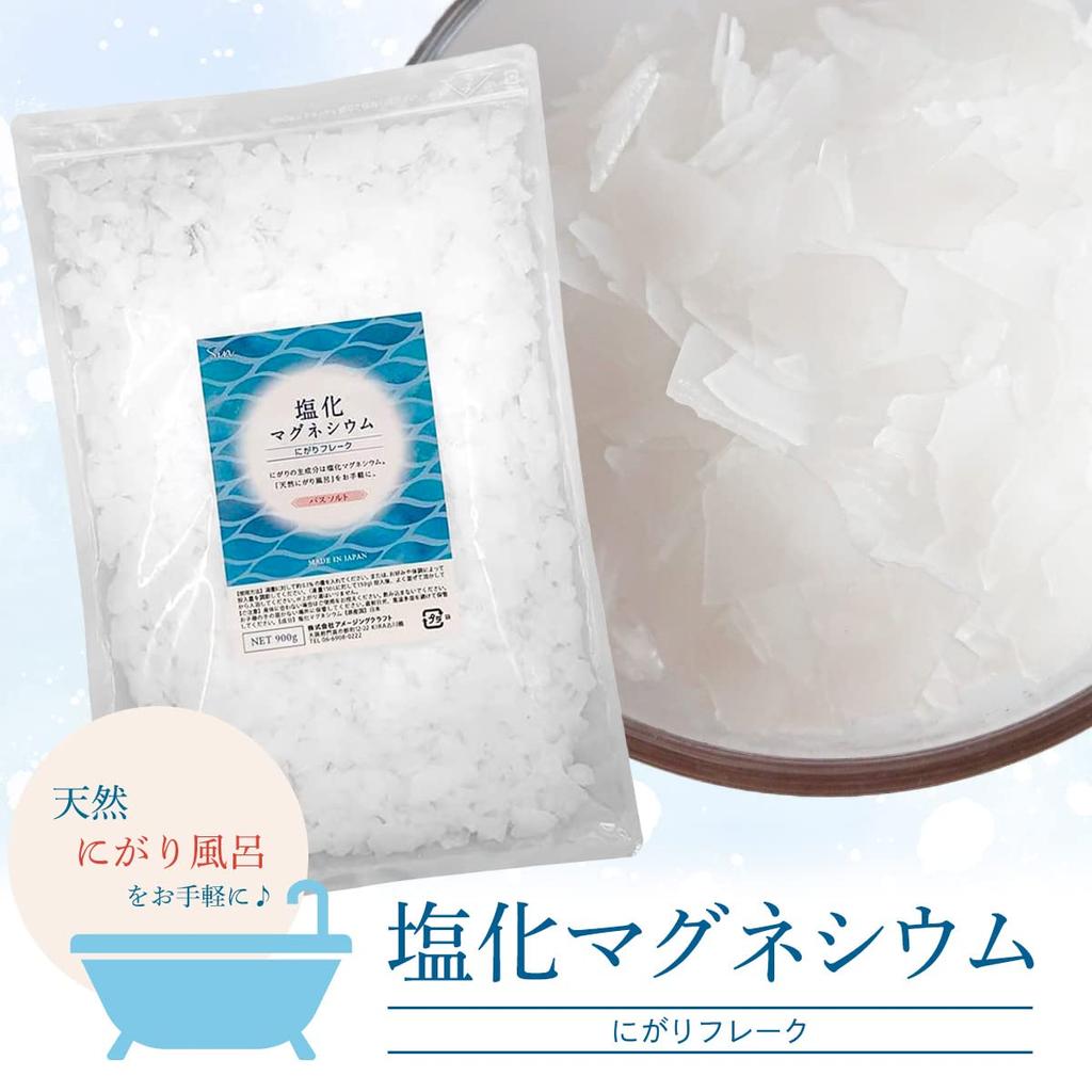 Made In Japan with Magnesium Chloride Bath and Nigari Flakes Salts, 900g,
