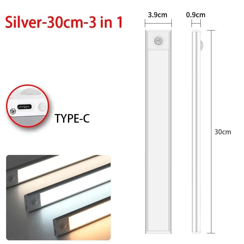10-60CM LED Motion Sensor Night Light Rechargeable Under Cabinet Lights Wireless Lamp Wardrobe Kitchen Cabinet Bedroom Lighting