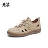 Senda Women’s Casual Cutout Walking Shoes – Beige Leather Outdoor Athletic Sneakers with Quick-Lace System and Breathable Cut-Out Design for Hiking
