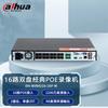 Dahua 4K NVR Network Video Recorder CN plug (adapter included)